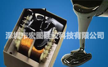 有機硅灌封膠 有機硅灌封膠